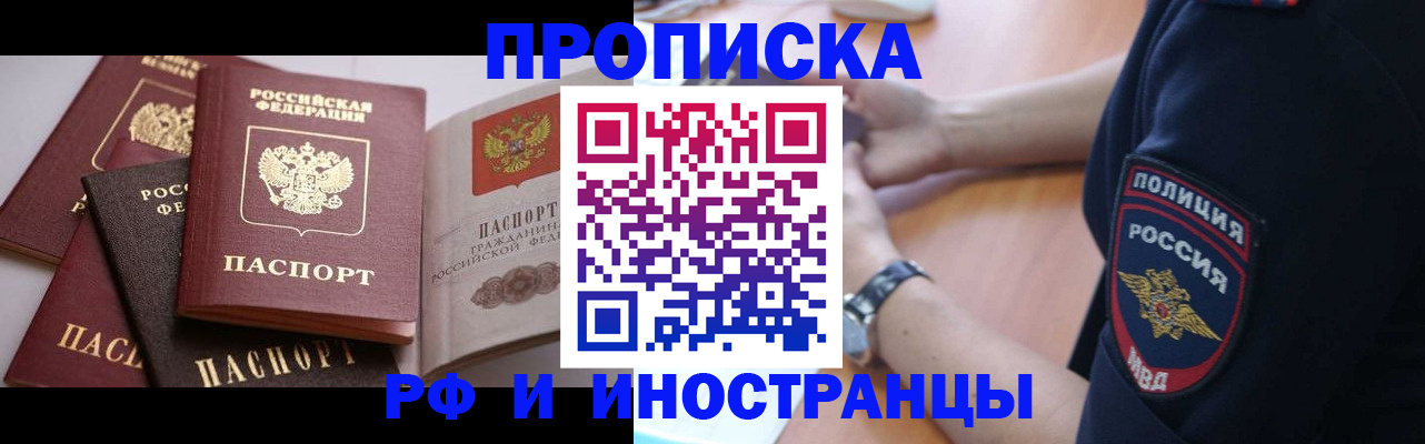 форма 3 в Микуни