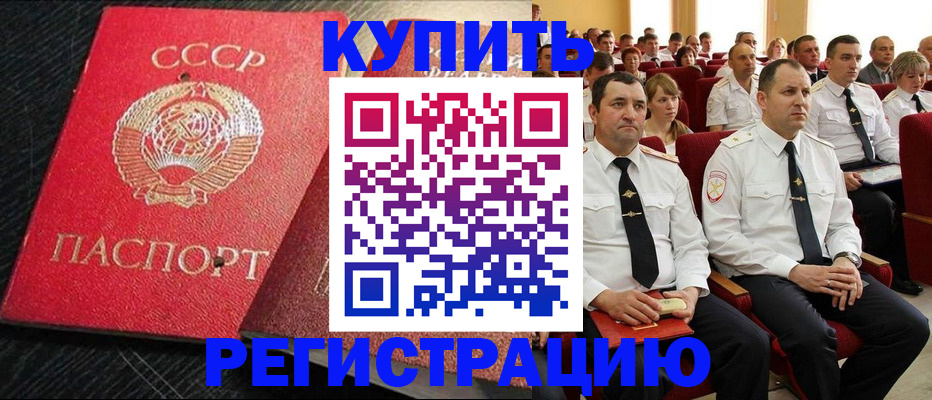 временная регистрация госуслуги в Микуни